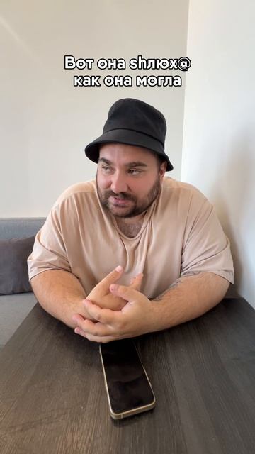 Второй шанс