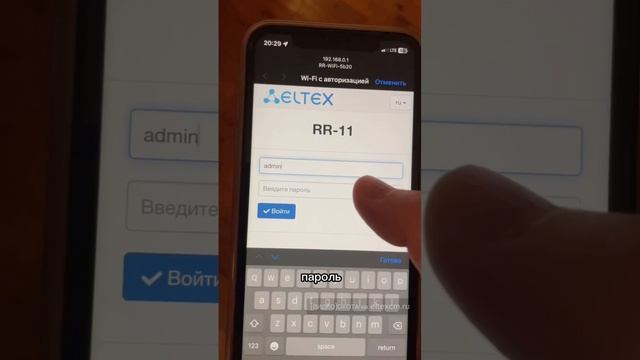 Репитер RR-11 Eltex. Видео[Охота] на eltexcm.ru
