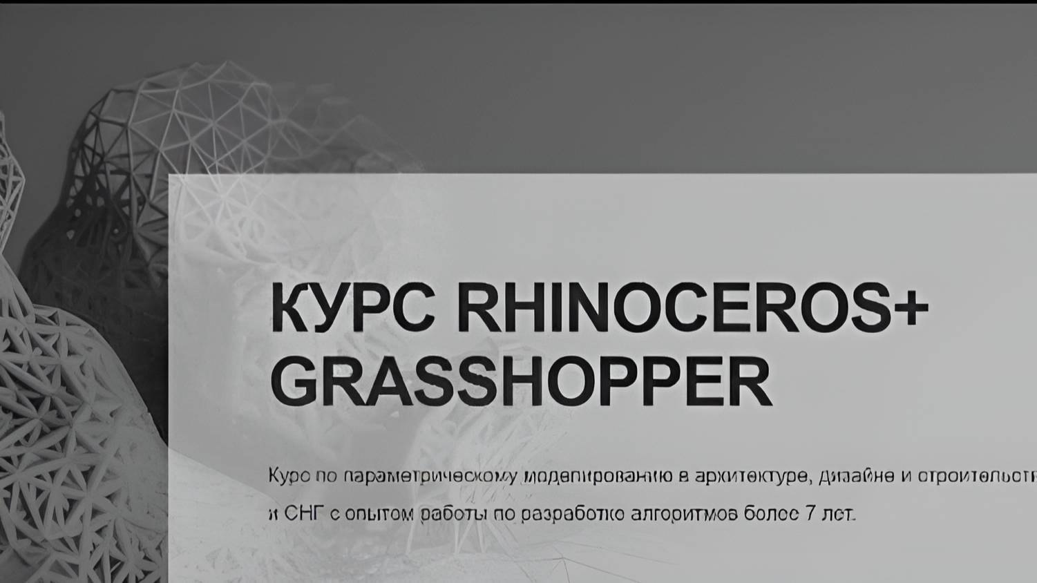 1️⃣1️⃣ 1 Аттрактор - Введение