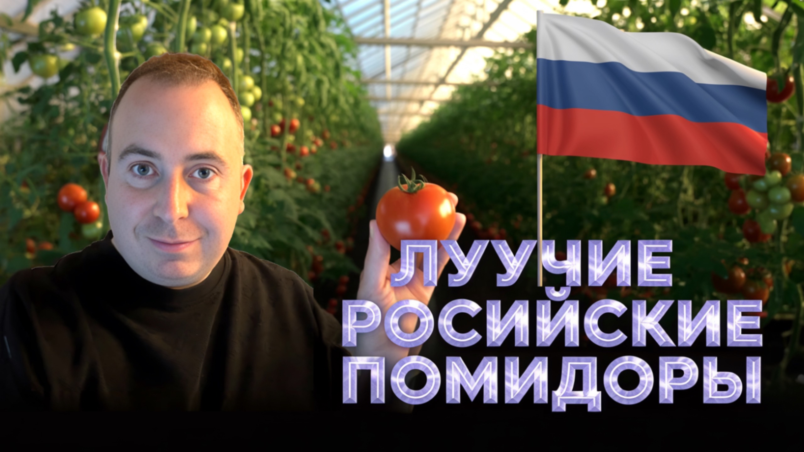 Лучшие помидоры в мире! 🍅 Британец пробует рынок в Москве и красную икру 🇷🇺