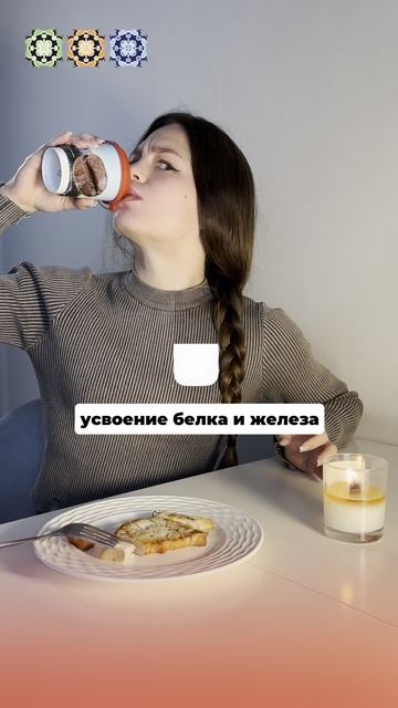❌ Не сочетайте продукты так ⬇️  #здоровье #лайфхак #shorts
