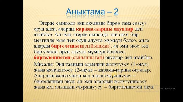 2 курс проф.математика