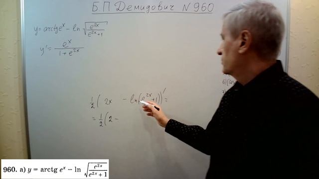 № 960 из сборника задач Б.П.Демидовича (Производная явн?