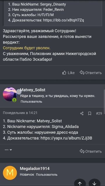 Мо