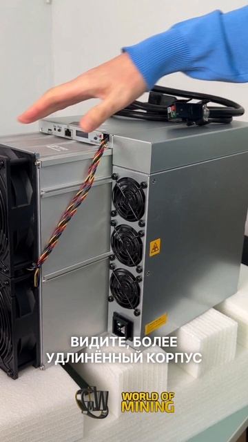 💡МАЙНИНГ-РЕШЕНИЯ НА БАЗЕ ANTMINER S21 XP #майнинг #асик #asic #antminer #whatsminer #майнер