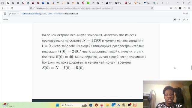 Защита