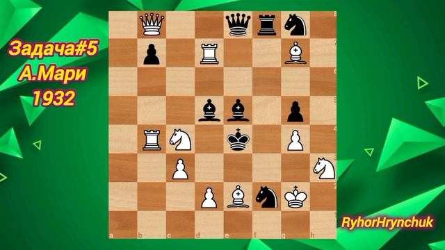 #1 Сборник задач на мат в два хода для тренировки такти?