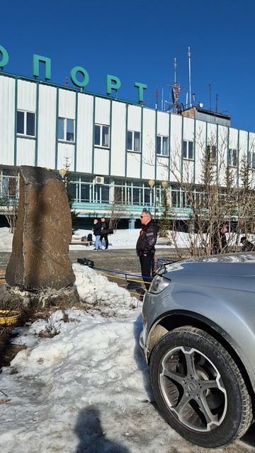 Аэропорт Полярный. Крайний Север. Айхал Якутия