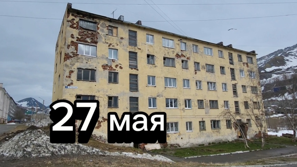 Кировск // ул.Кирова п.Кукисвумчорр