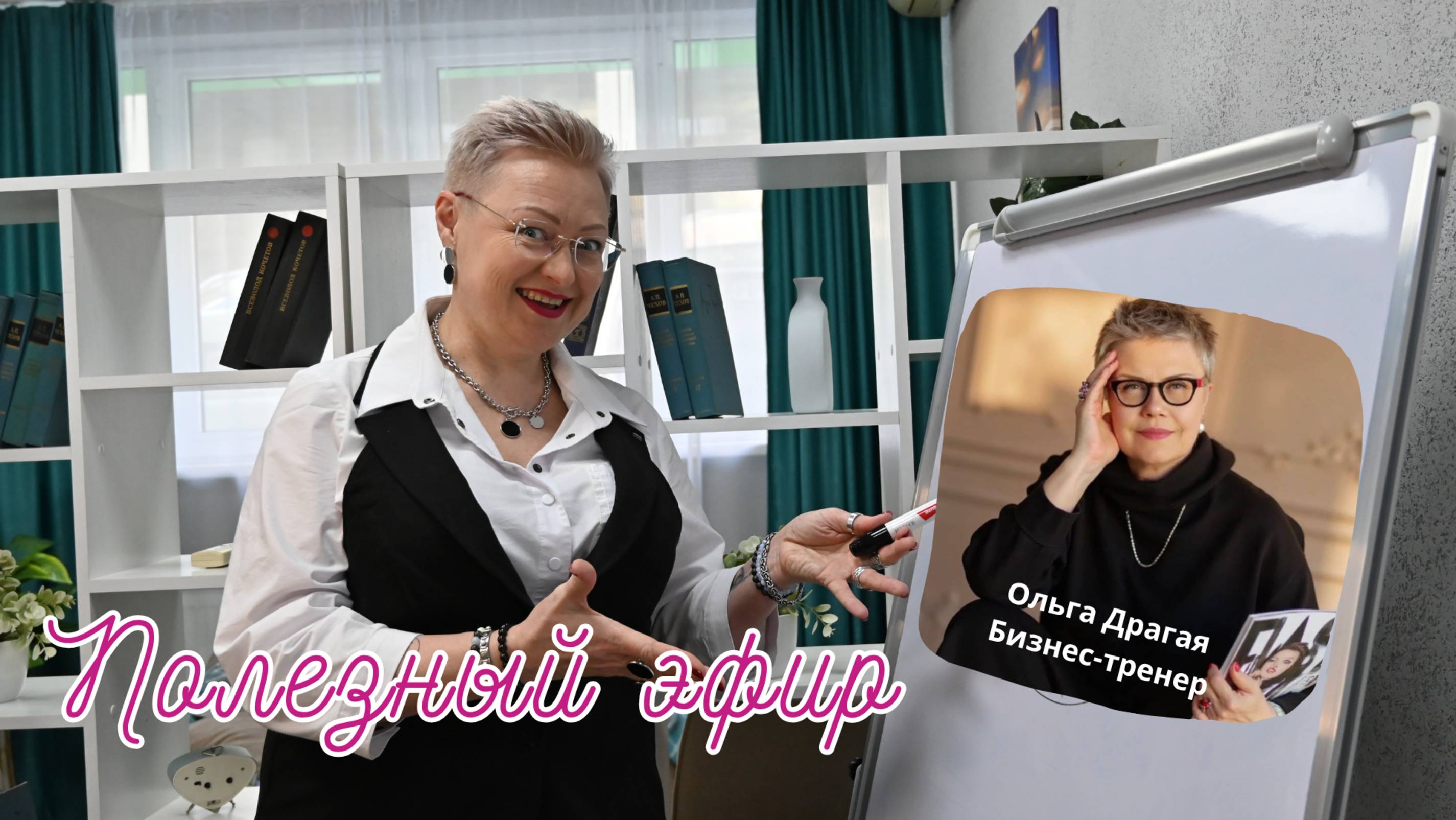 Что делать, когда цели достигнуты, а смысла — нет