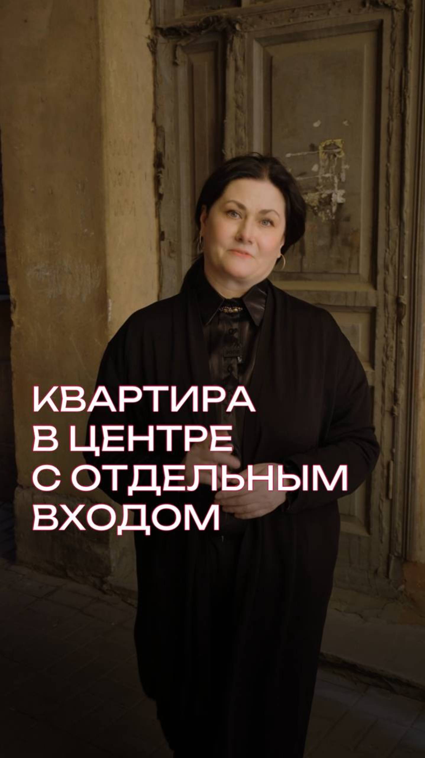 Квартира в центре Санкт-Петербурга с отдельным входом всего лишь за 14 000 000 рублей