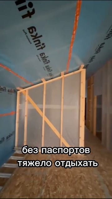 Тяжело без паспортов😂