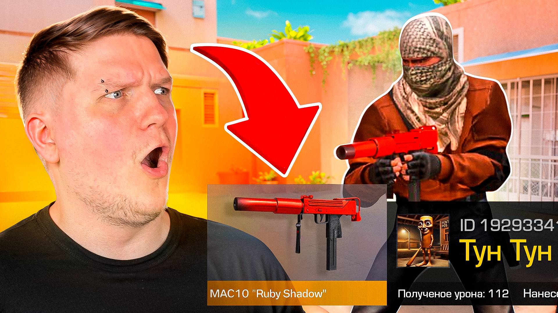 ИГРАЮ С ОРУЖИЕМ ИЗ КЕЙСОВ, НО ПОКУПАЮ СКИНЫ С КОТОРЫХ МЕНЯ УБЬЮТ В STANDOFF 2
