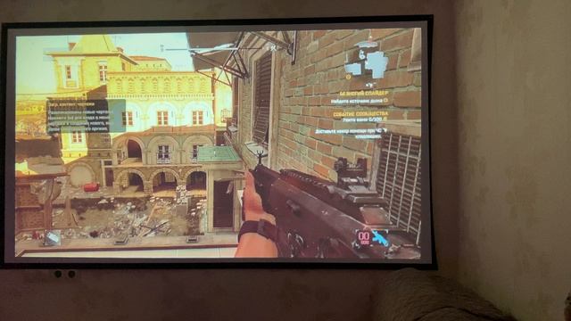 Демонстрация отображение картинки на проекторе hiper cinema c6 -пример 2