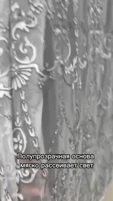 Тюль сетка с классической серой вышивкой