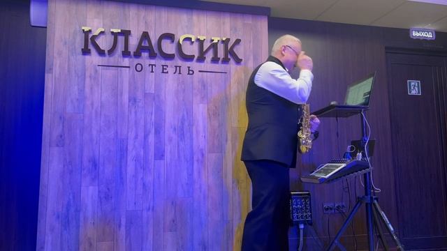 Арт-гостиная «Классика жанра» 03.02.2024