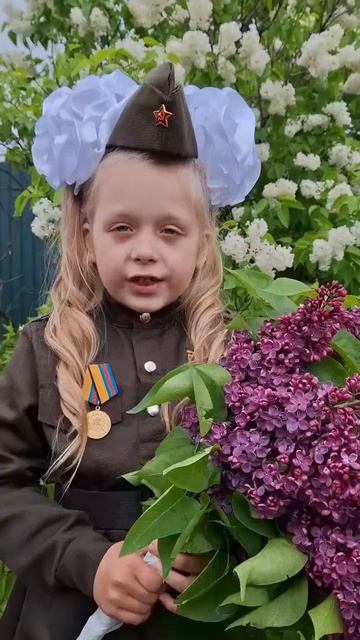 "По разному зовутся...", Читает: Ерошкина Василиса, 5 лет