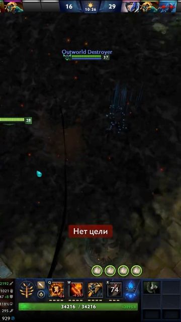 #zadotan #dota #dota2 #дота #дота2