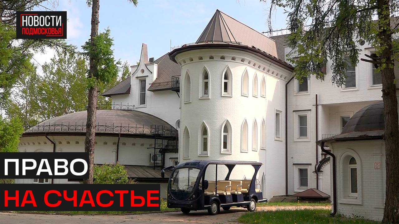 В Елизаветинском детском хосписе прошёл День открытых дверей