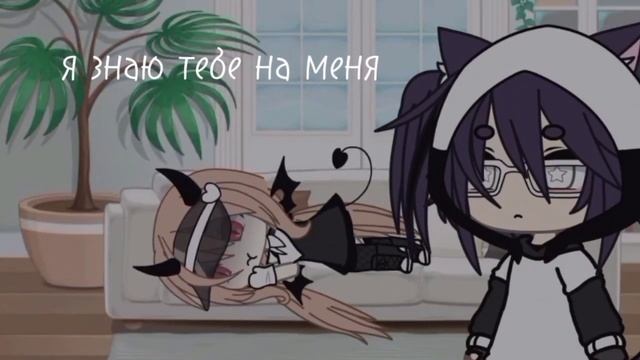 [🎧] - я домой прийду поздно...💔 [чит.опис]