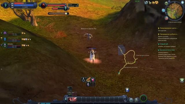 Дождались Aion Classic ЗБТ ру сервера