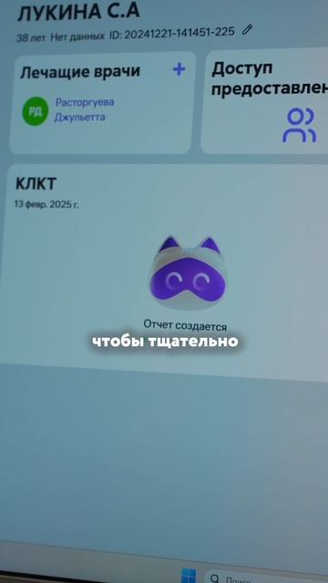 Diagnocat помогает стоматологам видеть больше