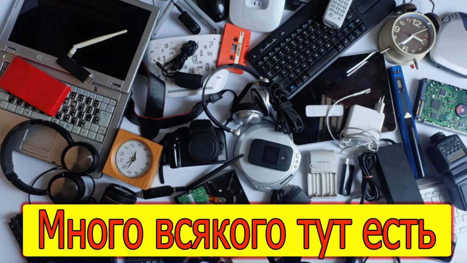 Весенняя распродажа от Radioblogful