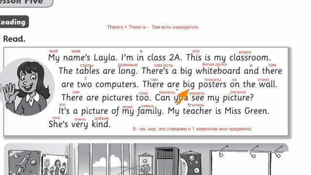 12-1 Family and Friends 2. WB