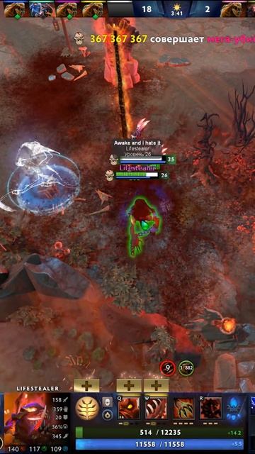 #zadotan #dota #dota2 #дота #дота2