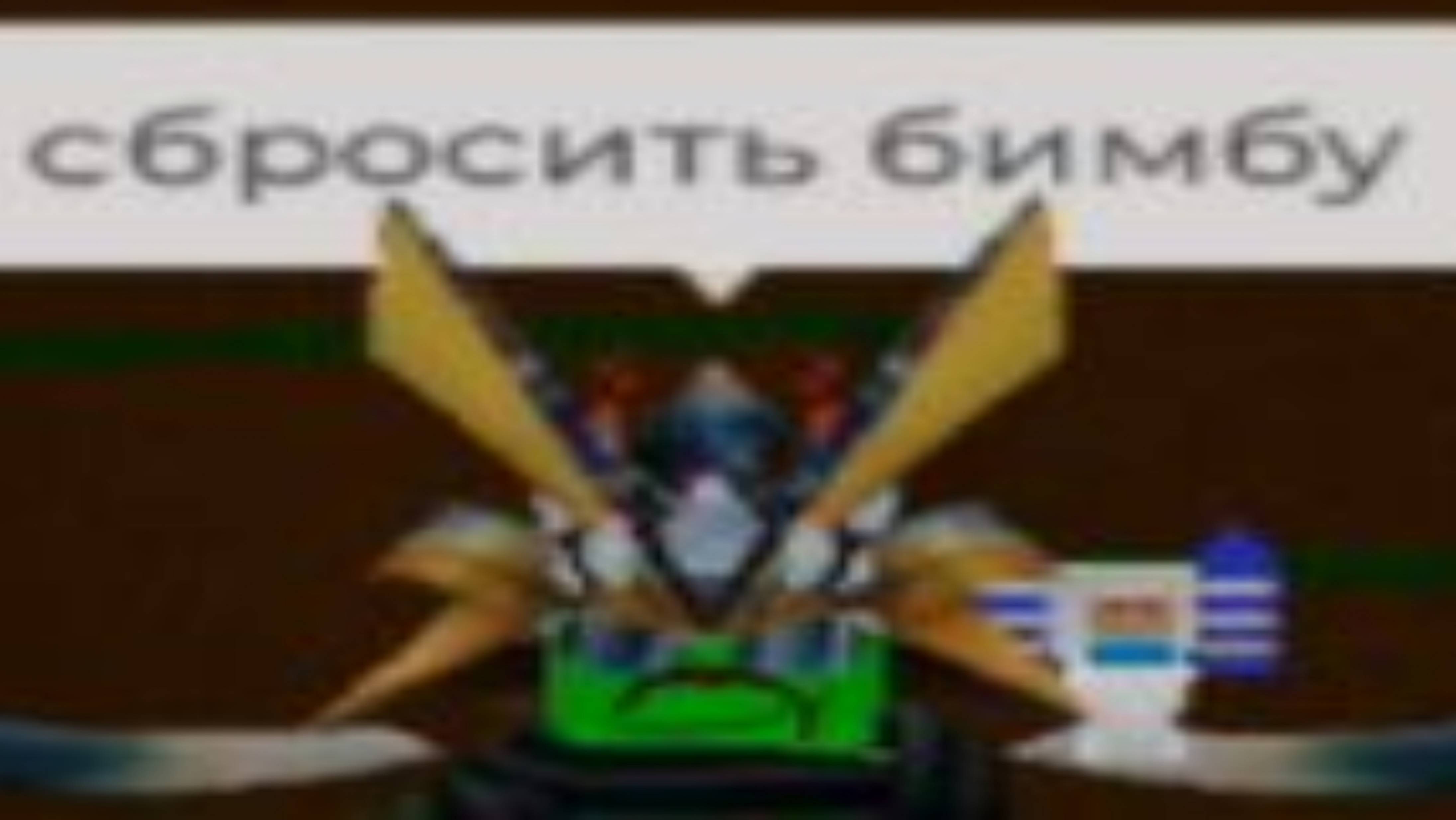 Концовка "сбросить". инструктаж по игре "САМАЯ ПРОСТАЯ ИГРА НА РОБЛОКСЕ"