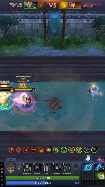 #zadotan #dota #dota2 #дота #дота2