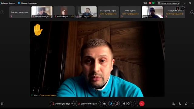 Засідання Комітету з питань енергетики та житлово-ком