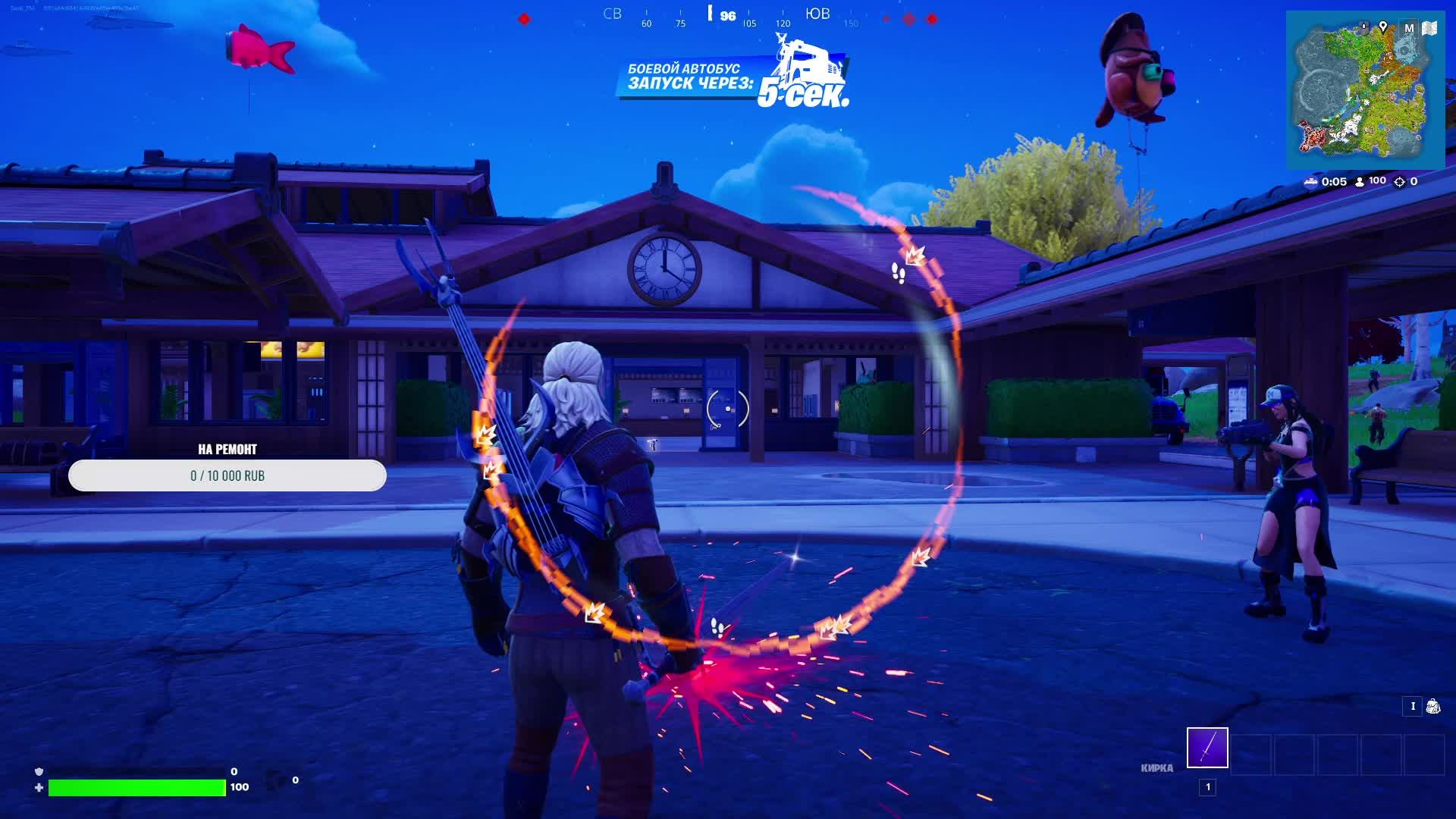 Fortnite)))