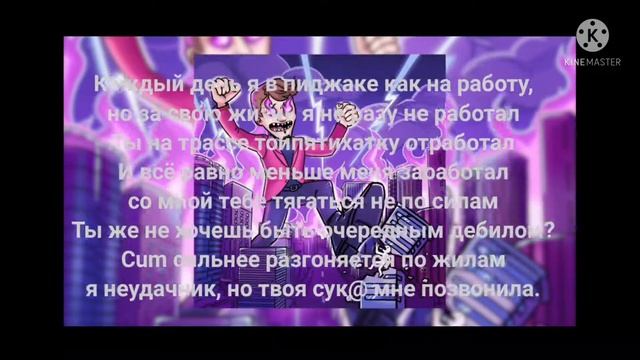 Mellsher-хейтер без мата+текст