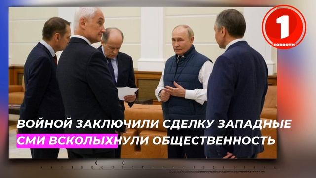 РАЗОБЛАЧЕНИЕ ВЛАСТИ в решении о транзите газа в КАЛИН?