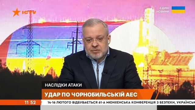 Коментар міністра енергетики України Германа Галущен