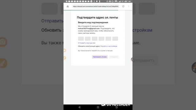 чё дискорд собак =/
