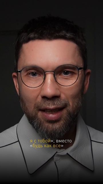 Мы то поколение, которое может исцелить себя и не ранить своих детей