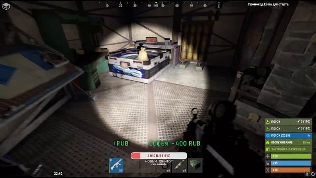 БЕЗ МАТА | ШКОЛЬНЫЙ УЧИТЕЛЬ ИГРАЕТ В RUST! + РОЗЫГРЫШ СКИН