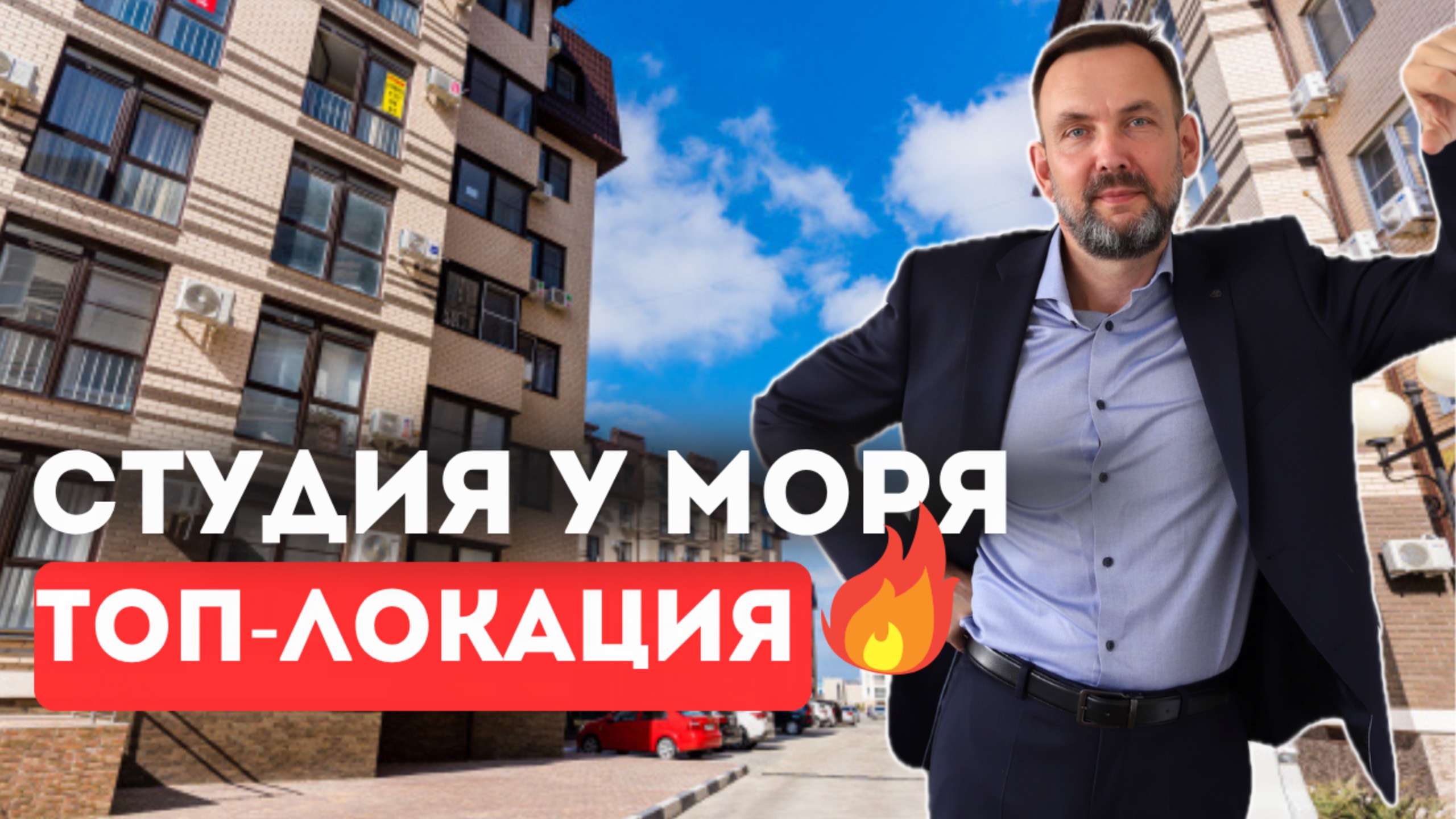 Так выглядит ИДЕАЛЬНАЯ студия У МОРЯ в стиле лофт | ЖК Бельведер, Анапа