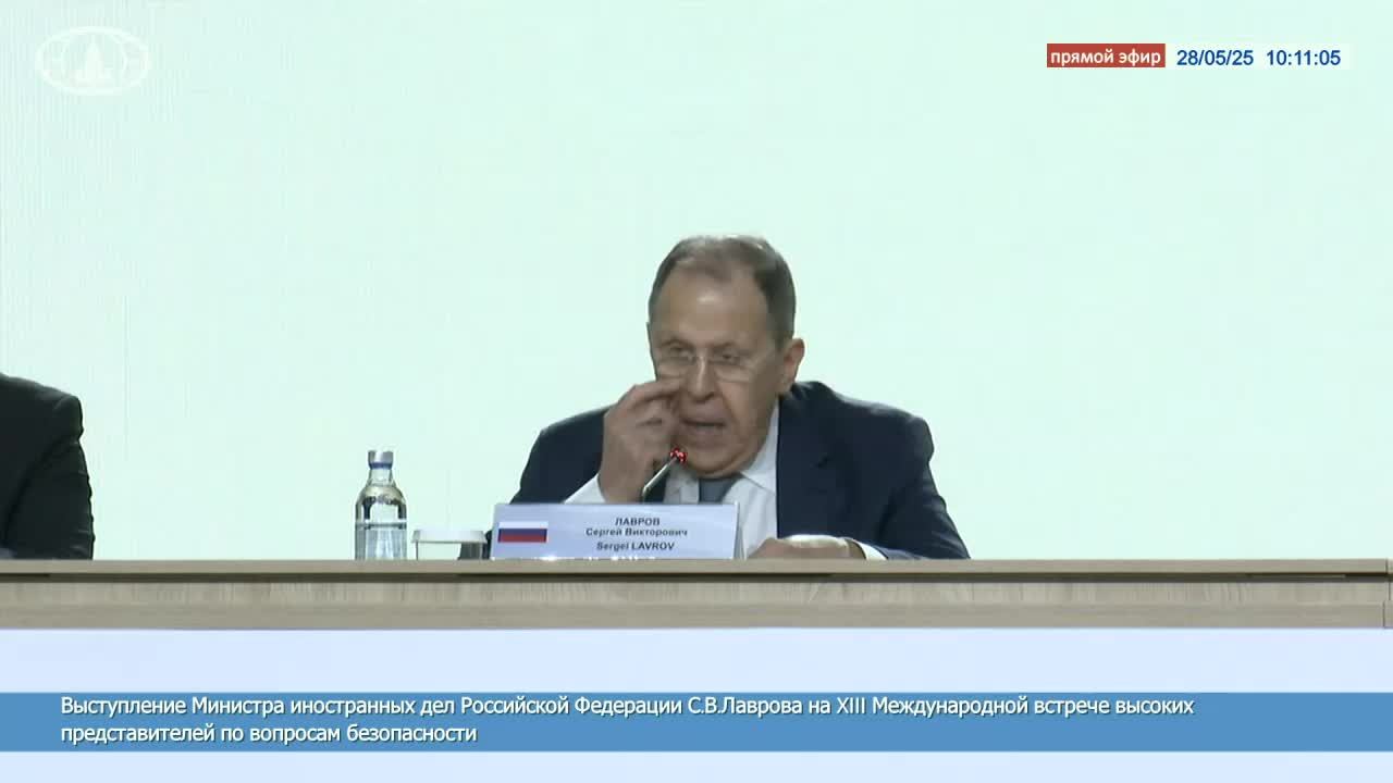 🔴Выступление С.В.Лаврова на 13 Международной встрече высоких представителей по вопросам безопасност