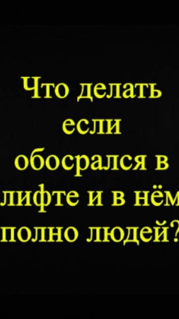 Мозгоправ самоубился. Книга первая. Вопрос 47
