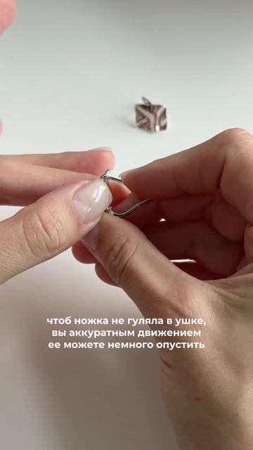 Как починить замок у сережек?