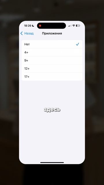 Хотите спрятать Instagram, TikTok и Telegram так, чтобы их не нашли даже в библиотеке приложений?