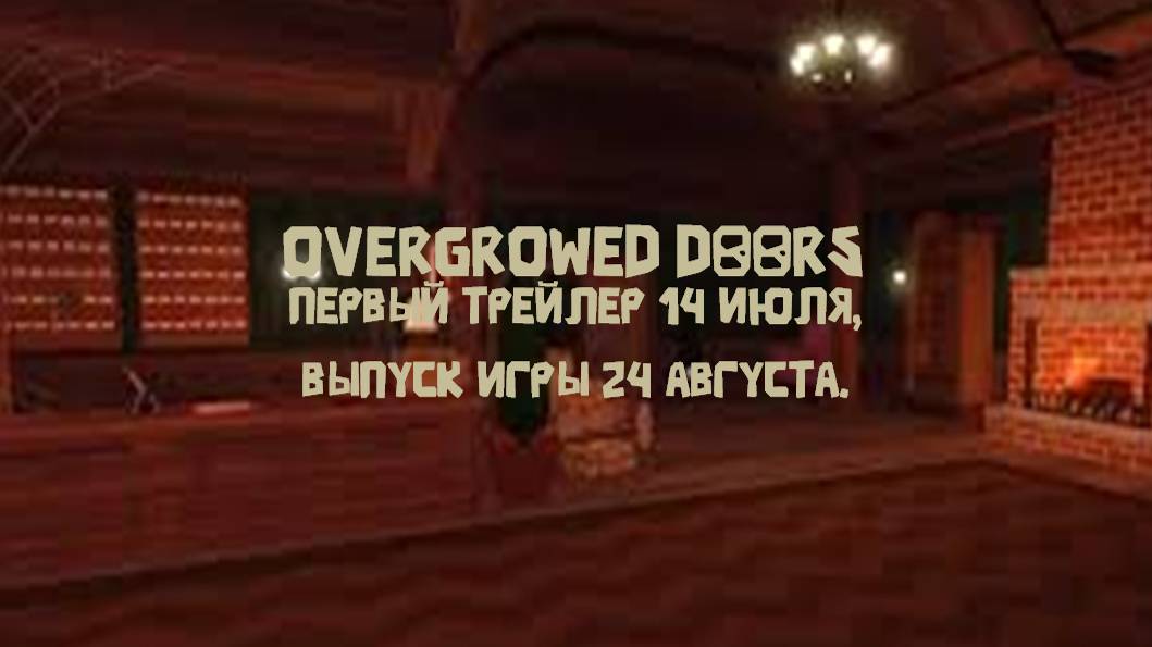 Это похоже будет моя МАСШТАБНАЯ ИГРА ДЛЯ ВАС И КАНАЛА!!!