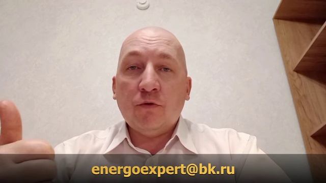 Рост ОДН в многоквартирном доме
