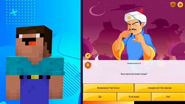 ВЛАДУС ИГРАЕТ [VLADUS] 356. 😱 ЗА ЧТО Монстр НАБНАБ Съел АКИНАТОРА Garten of Banban 2 ! ВЛАДУС