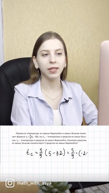 Задание №12 в ОГЭ, №4 в базовом ЕГЭ