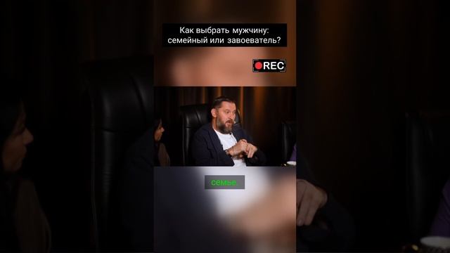 каких мужчин выбирают женщины