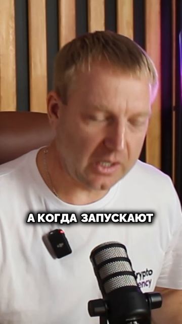 Почему дефицит биткоина вызовет рост цены? | BTC и рынок в 2025 году